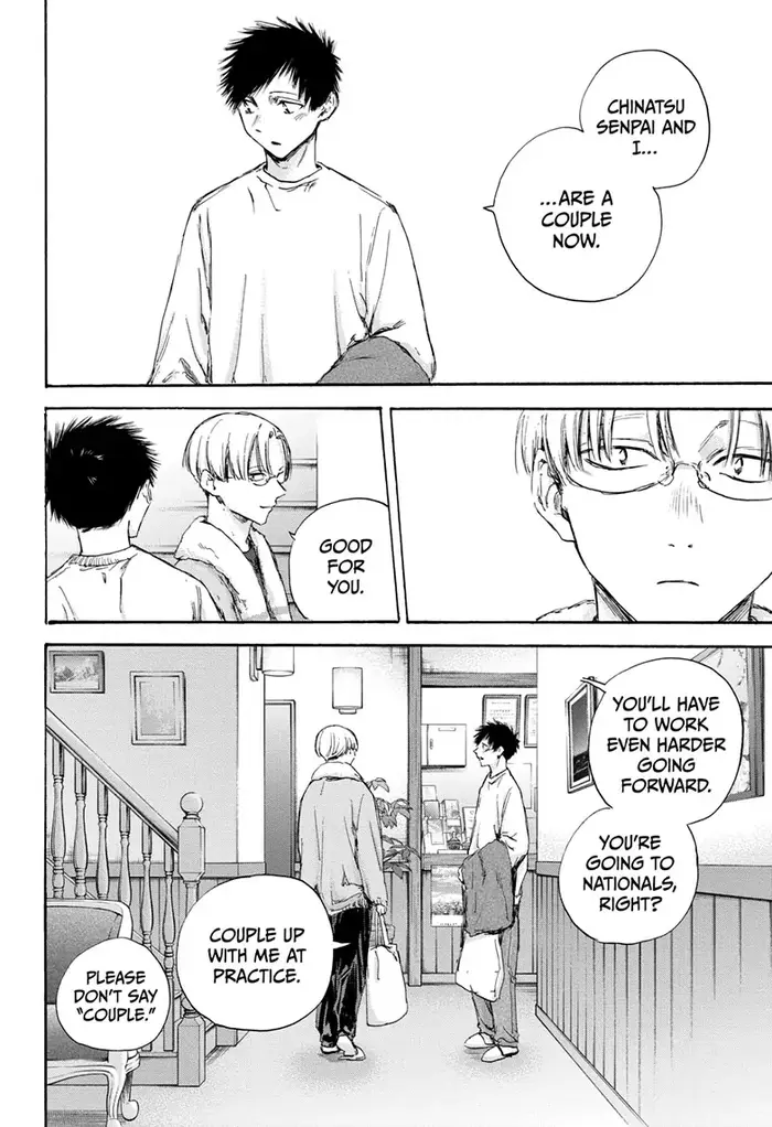 Blue Box Chapter 105 image 06_optimized